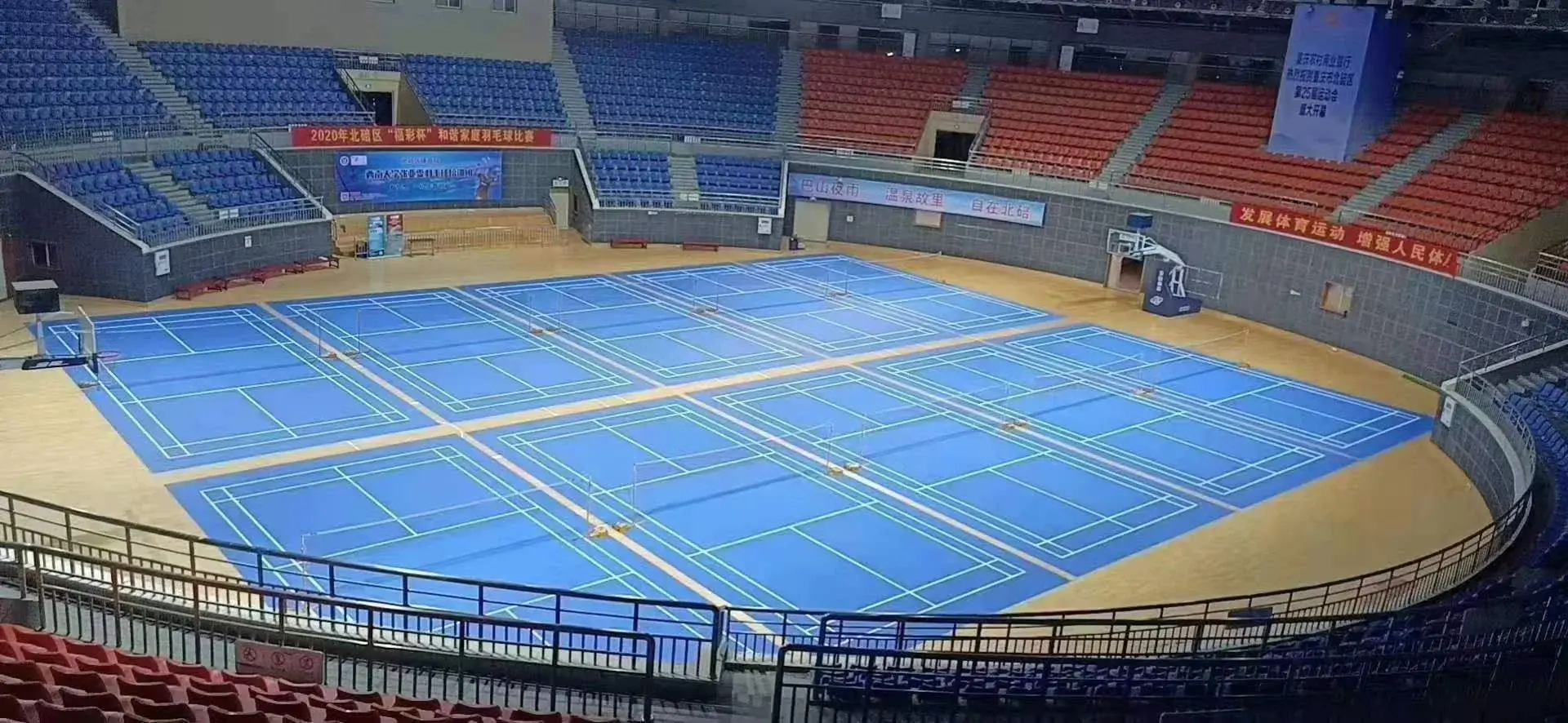 Indoor Badminton PVC (BWF 3) - 3